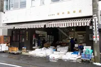 （株）相木魚問屋の写真・動画_image_1269091