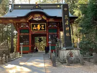 三峯神社の写真・動画_image_1275440