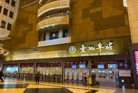 台北車站の写真・動画_image_1306967