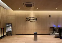 泉天空の湯 羽田空港の写真・動画_image_1309520