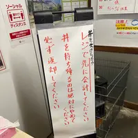 須崎食料品店の写真・動画_image_1317416