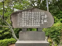 増田神社の写真・動画_image_1339682