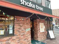 Shake Tree Burger & Bar（シェイクツリー バーガー＆バー）の写真・動画_image_1344854
