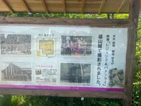 篠山城跡の写真・動画_image_1352903