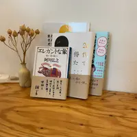 本と玄米カレー ヨスカの写真・動画_image_1358054