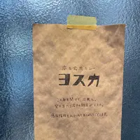 本と玄米カレー ヨスカの写真・動画_image_1358056