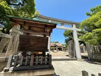 今宮戎神社の写真・動画_image_1362381