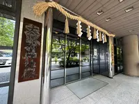 坐摩神社の写真・動画_image_1364886