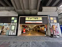 住吉大社駅の写真・動画_image_1367836