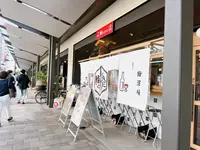 茶屋町あるこの写真・動画_image_1368206