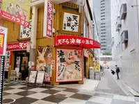 天ぷら海鮮五福 お初天神店の写真・動画_image_1368271