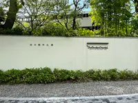 ザ・ガーデンオリエンタル・大阪　(THE GARDEN ORIENTAL OSAKA)の写真・動画_image_1374575