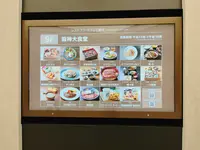 阪神大食堂 レストランの写真・動画_image_1375826