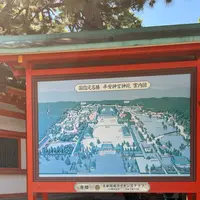 平安神宮の写真・動画_image_1382541