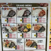100時間カレー ゆめタウン東広島店の写真・動画_image_1388766