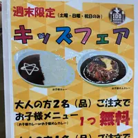 100時間カレー ゆめタウン東広島店の写真・動画_image_1388769