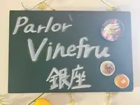 Parlor Vinefru 銀座（パーラービネフル）の写真・動画_image_1404545
