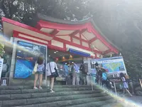 江島神社 辺津宮の写真・動画_image_1411200