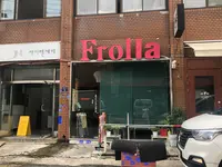 Frolla Seoul（프롤라）の写真・動画_image_1412457