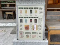 福徳神社（芽吹稲荷）の写真・動画_image_1426108