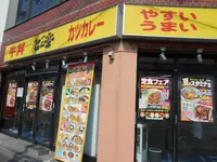 どん亭新城店の写真・動画_image_142625