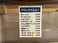 肉の大山 上野店の写真・動画_image_1445786