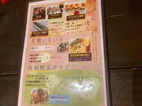 しょうの助の写真・動画_image_1474087