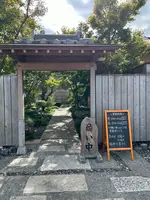 蕎麦料理すみやの写真・動画_image_1476513