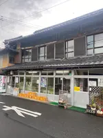 須崎食料品店の写真・動画_image_1568722