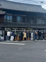 須崎食料品店の写真・動画_image_1568725