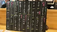 豊前裏打会 饂飩酒場さるぅの写真・動画_image_1585694
