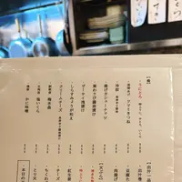 豊前裏打会 饂飩酒場さるぅの写真・動画_image_1585696