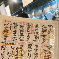 豊前裏打会 饂飩酒場さるぅの写真・動画_image_1585697