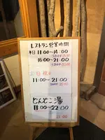 あそ火の山温泉どんどこ湯の写真・動画_image_1588635