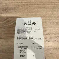氷見 きときと亭の写真・動画_image_1606571