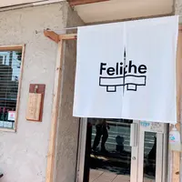 Feliche 鳥栖(フェリーチェ トス)の写真・動画_image_1619637