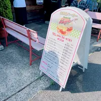 Ｋａｙａバーガーショップの写真・動画_image_1619655