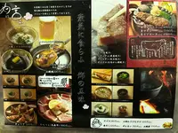 いろり山賊 玖珂店の写真・動画_image_1658906