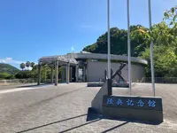 陸奥記念館の写真・動画_image_1663566