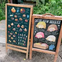DOTORI GARDEN 安国店/ドトリガドゥン アングッチョム/도토리가든 안국점の写真・動画_image_1673853
