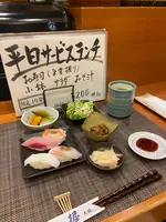 大将寿しの写真・動画_image_1675973