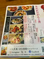 魚匠庵（ぎょしょうあん）の写真・動画_image_1675984