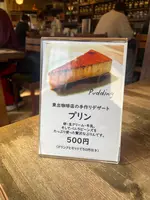 東出珈琲店の写真・動画_image_1675993