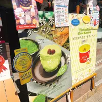 由布院ミルヒドーナツ＆カフェの写真・動画_image_1676969