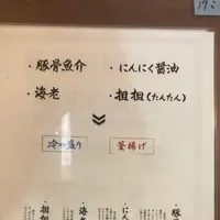 あいだやの写真・動画_image_1722278