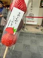 天山 本店の写真・動画_image_1734190