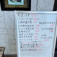 いちますの写真・動画_image_1776849