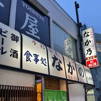 〒990-0039 山形県山形市香澄町３丁目１−２７の写真・動画_image_1804305