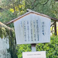 名古屋城の写真・動画_image_1805249