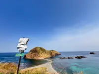 二ツ亀の写真・動画_image_1813581